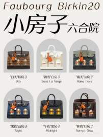 Picture of Burberry Handbags _SKUfw232844603fw